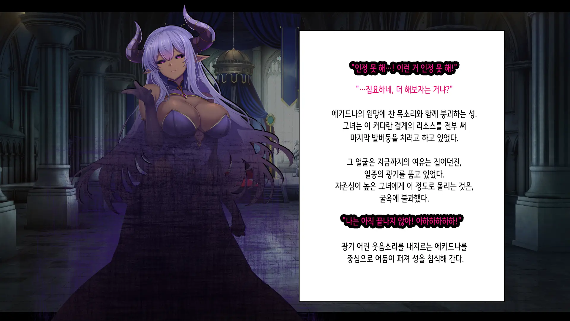 Senki Bad End -Enpatsu Kachiki Heroine Buzama Haiboku CG Shuu- | 전희 배드엔드 염발 드센 히로인 한심 패배 CG집